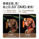 Jimi M1 household ultra-short focus projector