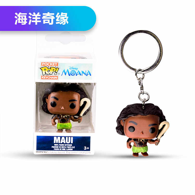 海洋奇缘饰 新人首单立减十元 22年3月 淘宝海外 海洋奇缘饰 新人首单立减十元 22年3月 淘宝海外