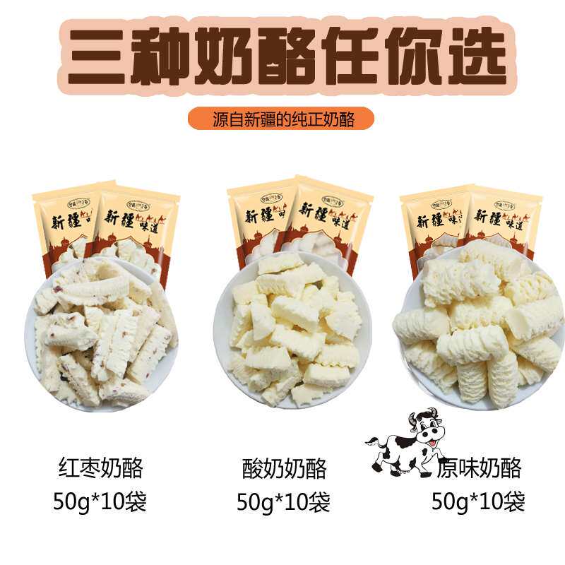  潘生老铺奶片