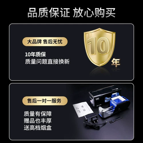 Полная автоматическая 8 -мм домашняя сигарета ручной работы зажигалка