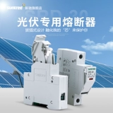 Xinchi Photovoltaic DC Fuse DC1000V Основание предохранителя 10*38 Основное ядро ​​расплавленное ядро ​​6A-32A