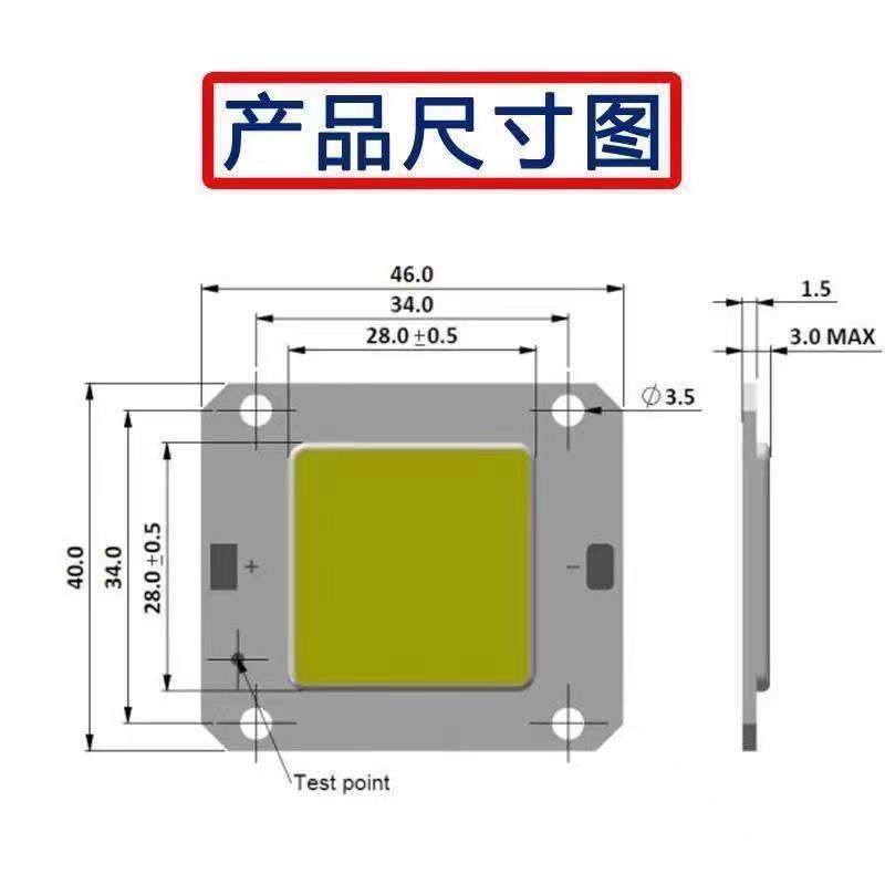 3V 12V免驱动电瓶灯灯芯30W50W集成LED投光灯灯板,淘宝优惠券,粉丝福利购,淘宝优惠卷
