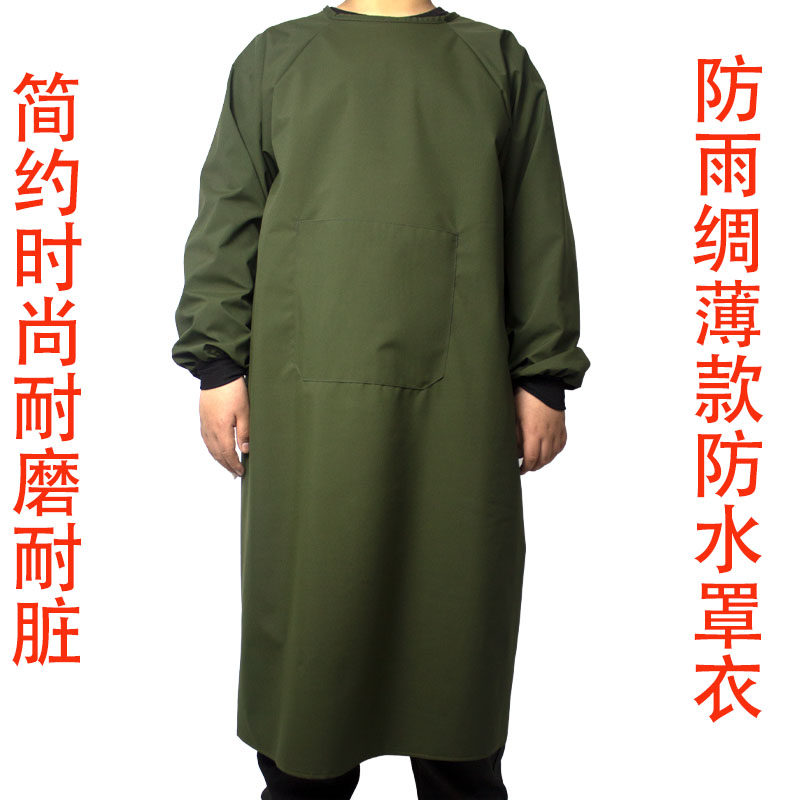男女同款加大加肥防水围裙长袖防油防水罩衣耐磨耐脏反穿衣女士,淘宝优惠券,粉丝福利购,淘宝优惠卷