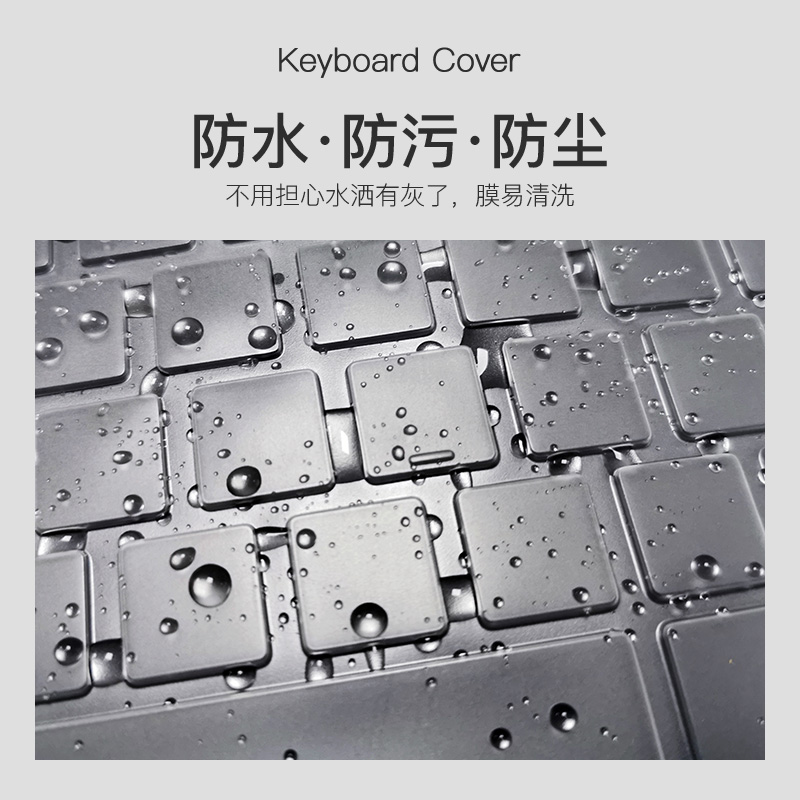 适用2022联想小新air14键盘膜pro16保护2021款Pro13笔记本yoga14s电脑162021套14Plus防尘罩15全覆盖14寸透明 - 图2