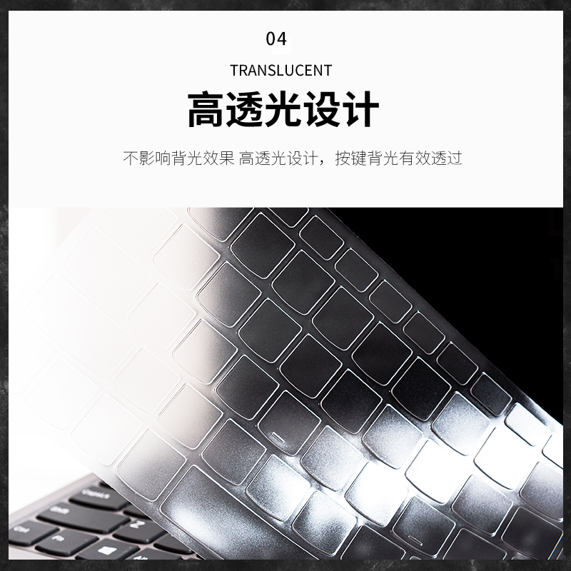 适用联想ThinkBook 14 2021款14.6寸G2 ITL笔记本键盘膜ThinkBook13s ARE/14s/15P电脑锐龙版威6防尘套13.3寸 - 图2