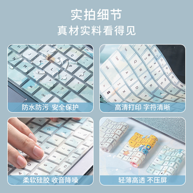 适用联想小新air14Plus键盘膜pro16锐龙版笔记本IdeaPad14 ALC 2022款S15防尘罩THINKBOOK16+全覆盖Air15.6寸-图3