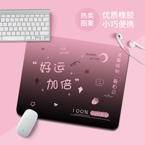 可爱卡通小号方形鼠标垫ins风文字少女心防滑办公软垫电脑键盘垫 - 图3
