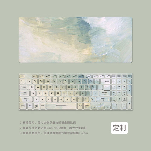 适用华硕天选4锐龙版键盘膜天选5Pro保护膜天选5全覆盖2024天选4Plus笔记本Air电脑3天选2Plus防尘膜15.6英寸 - 图3