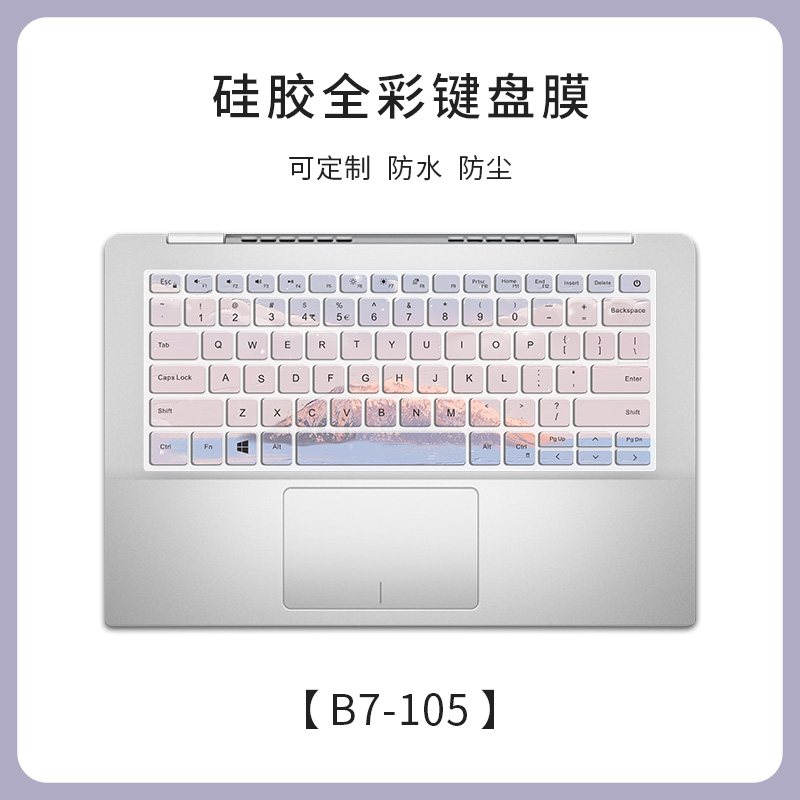 适用Dell戴尔灵越14Pro笔记本键盘膜5418 5410成就13Pro电脑5310键盘15Pro 5518 5510防尘保护膜16Pro全覆盖 - 图0