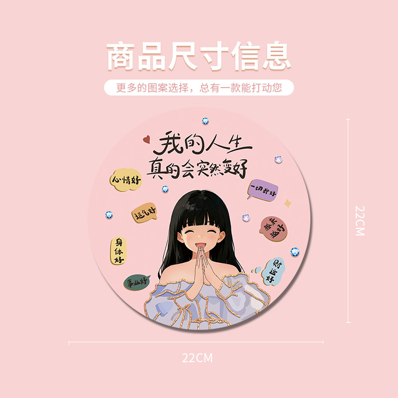 卡通鼠标垫创意文字高颜值男女生笔记本电脑键盘垫少女心学习桌垫,淘宝优惠券,粉丝福利购,淘宝优惠卷