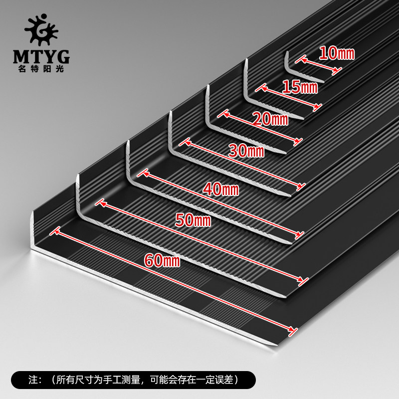 7字l型收边条铝合金收口条封边条窗户包边门套包边门框直角包边条_虎窝淘