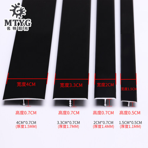 铝合金t型条木地板压条收边条金属不锈钢钛金门槛装饰线条压边条 - 图1