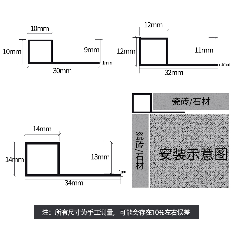 铝合金收边条瓷砖阳角线压条不锈钢金属包边条墙角墙砖收口装饰条 - 图2