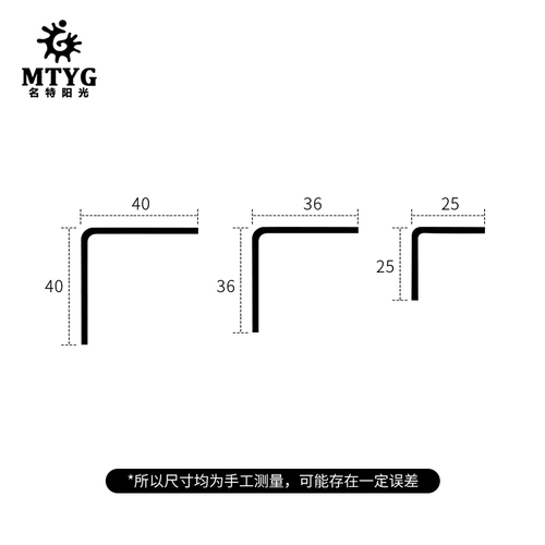 pvc阳角收边条瓷砖l型金属收口装饰条窗户门套护角包边封边条自粘