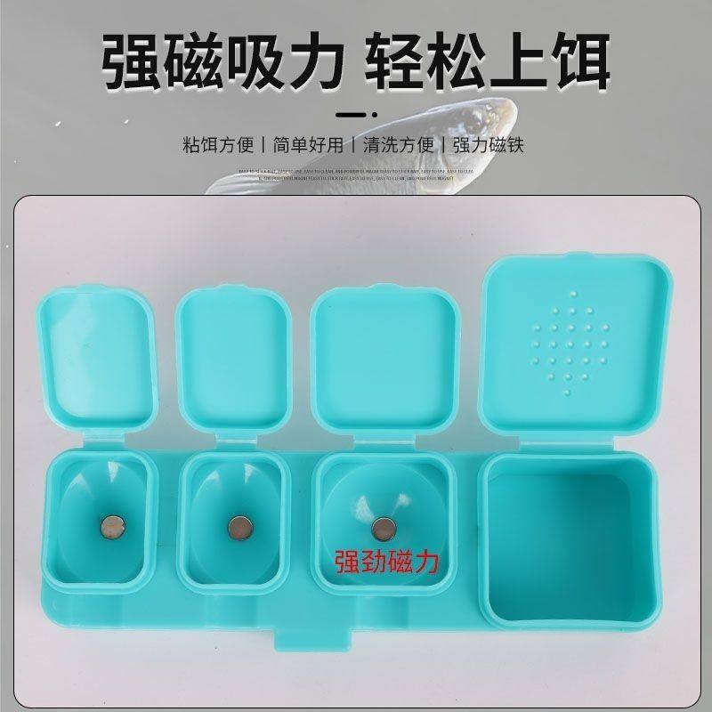 新款强磁粘粉盒粘米盘摇三摇粘饵盒野钓空钩粘小米饵盘钓鱼饵料盒,淘宝优惠券,粉丝福利购,淘宝优惠卷