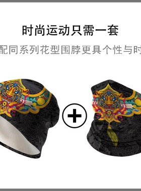 夏季魔术巾男士潮流老虎头印花