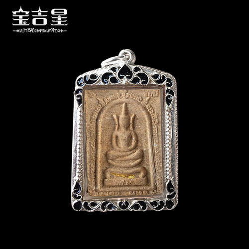 泰国佛牌正品 龙婆坤大师 胜水崇迪佛 2537年 - 图1