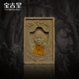 Long Po Kun Thailand Buddhist Yinkun Yinyu Chongdi Buddha 2537 Серебряное золото