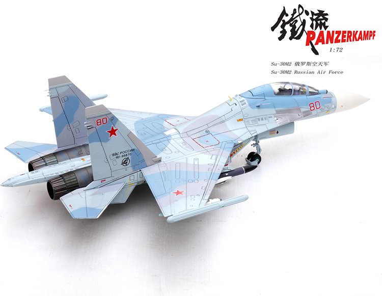 铁流苏30战斗机 SU-30M2俄罗斯空天军机号80金属空速管合金模型-图1