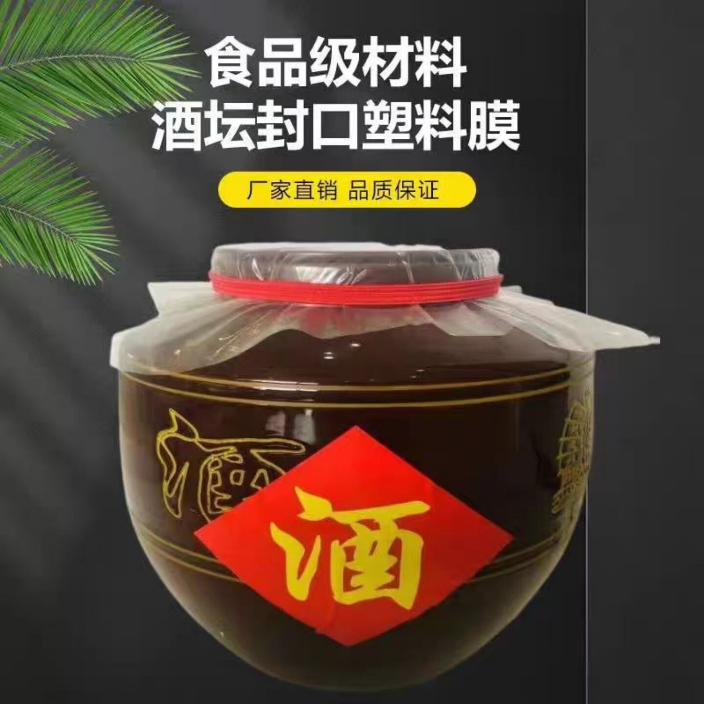 图4