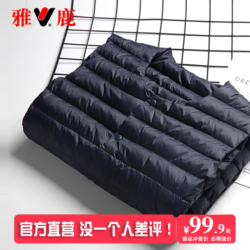 雅鹿2024新款男无领羽绒内胆马甲V领轻薄羽绒服保暖内穿大码背心