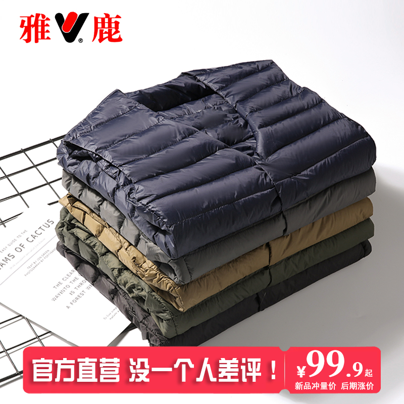 雅鹿2024新款男无领羽绒内胆马甲V领轻薄羽绒服保暖内穿大码背心