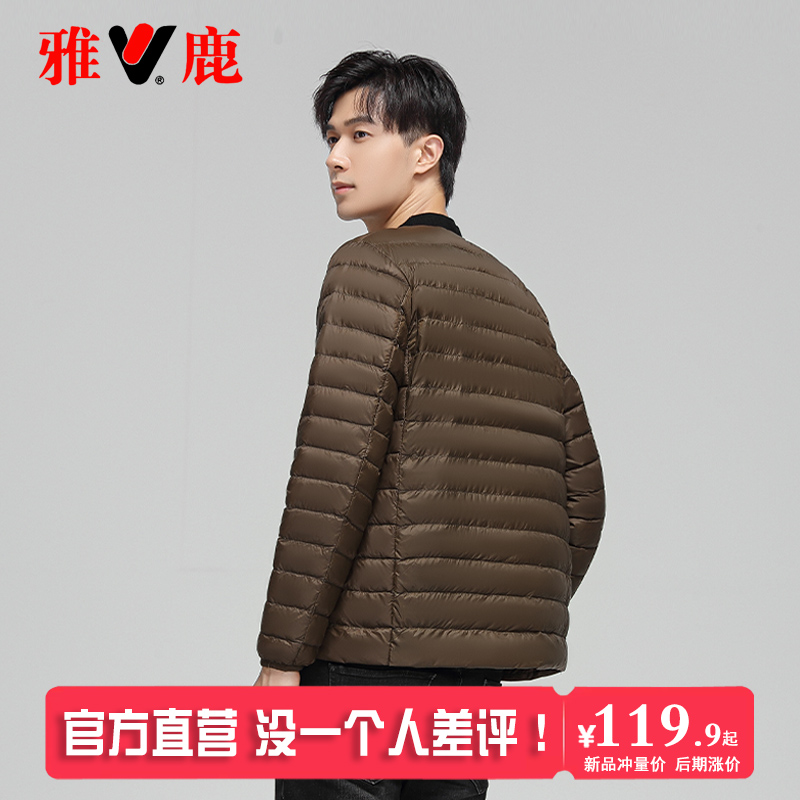 雅鹿2024年新款轻薄羽绒服男士无领保暖内胆大码圆领内穿薄款外套
