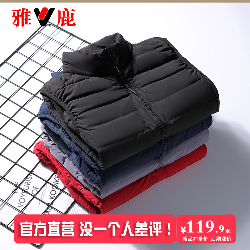 雅鹿轻薄羽绒马甲男2024年秋冬新款无袖修身轻型短款运动外套马夹