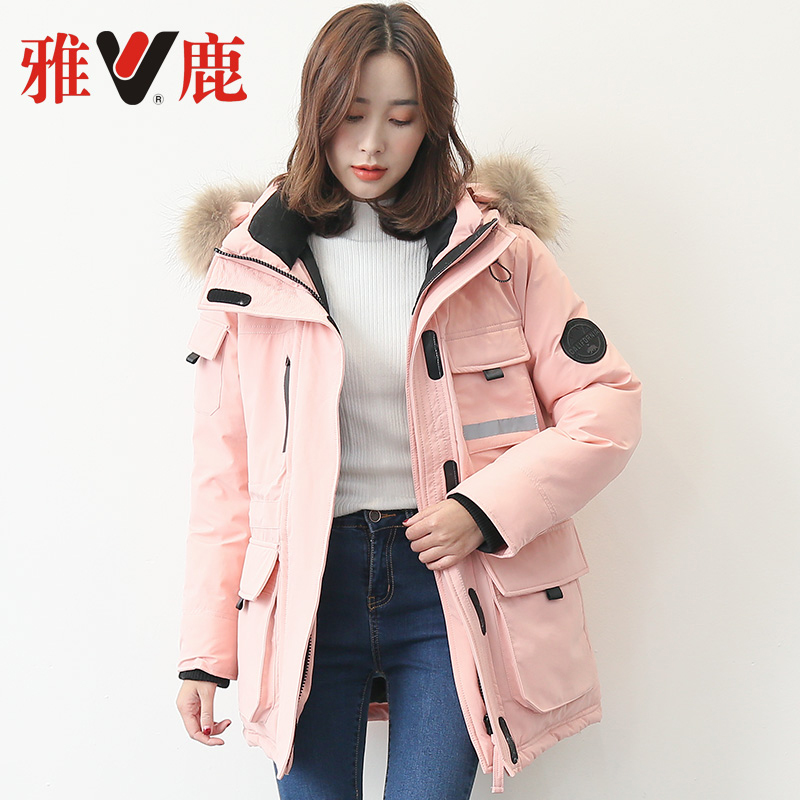 雅鹿冬装羽绒服女中长款反季清仓品牌正品韩版鹅绒宽松大毛领工装 雅鹿冬装羽绒服女中长款反季清仓品牌正品韩版鹅绒宽松大毛领工装