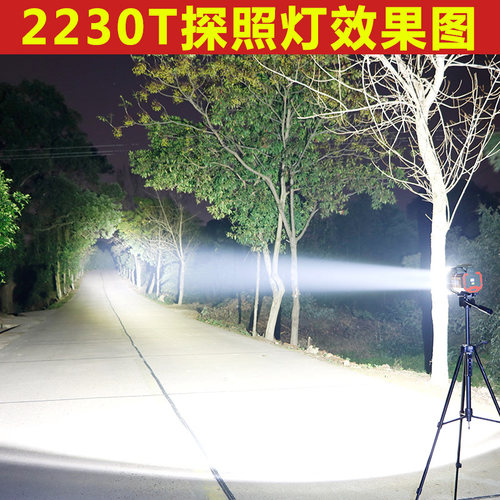 强光超亮手电筒充电远射户外多功能家用工地船用手提式探照灯矿灯 - 图1