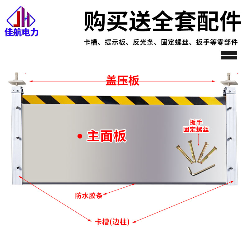 铝合金防汛挡水板不锈钢地下车库厂房地铁防洪挡水板防水墙防淹墙 - 图2