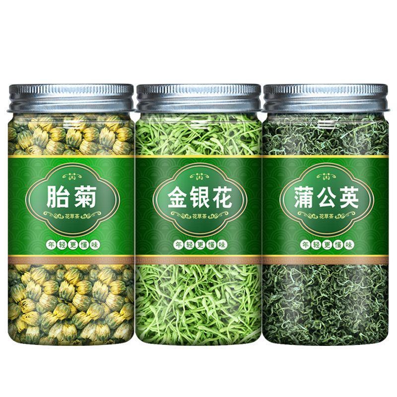  主角代用/花草茶