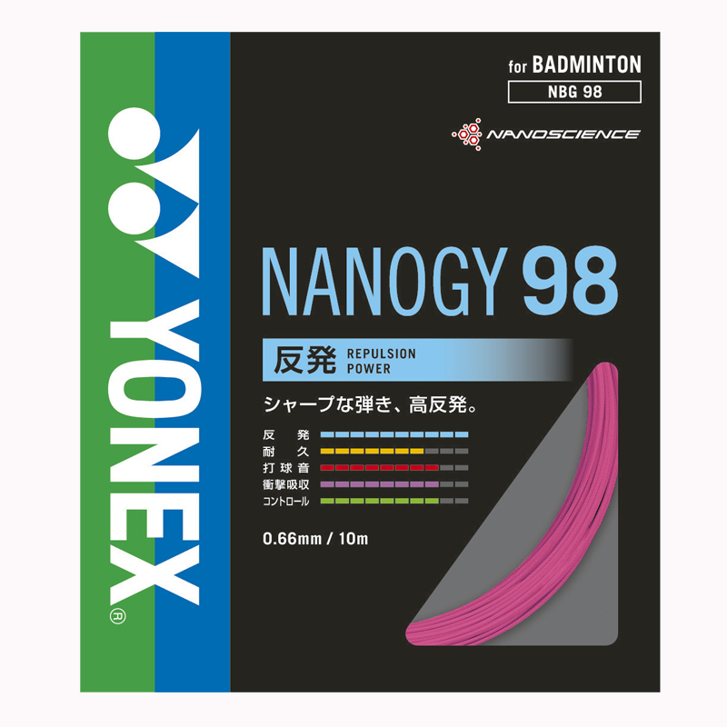 YONEX尤尼克斯 NBG98 JP版 NANOGY98 日本原版 羽毛球线 - 图3