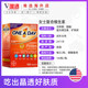 Bayer dhaepa multivitamin ຜິວສົດໃສ