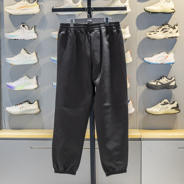 Li-Ning men's warm, loose and comfortable sweatpants with leggings
