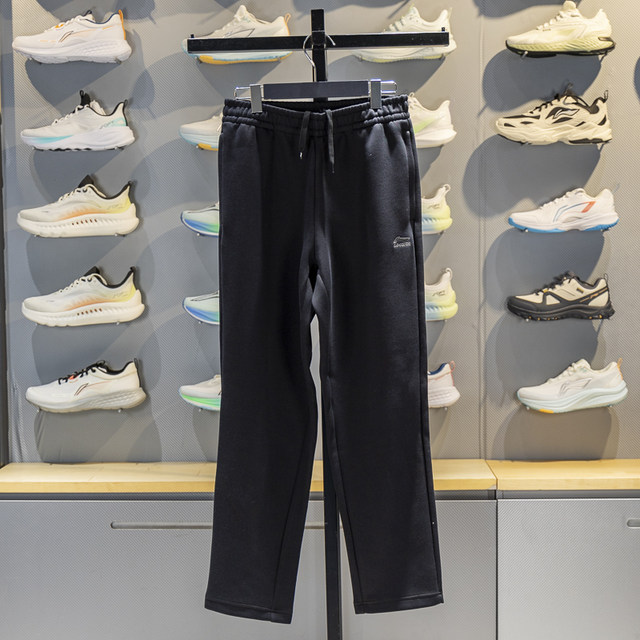 Li Ning men's straight breathable sweatpants