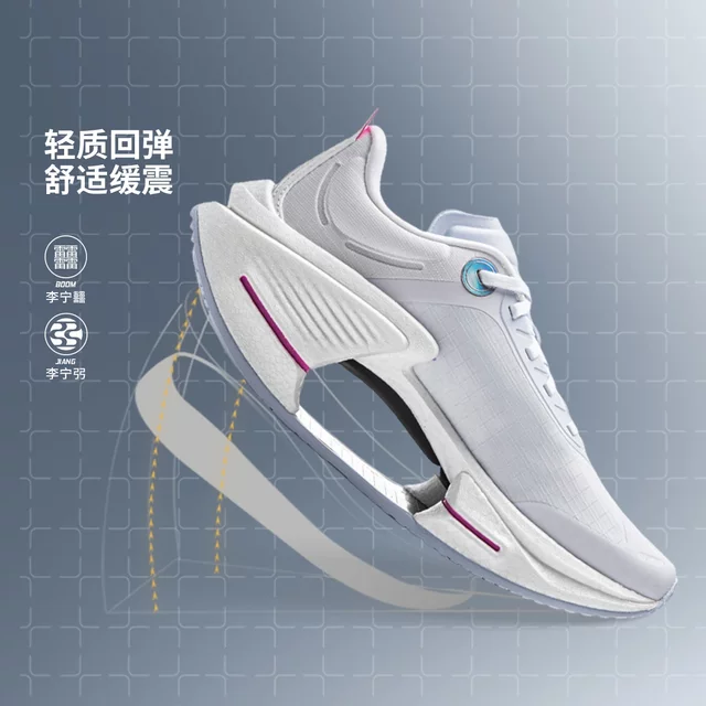 Li Ning Women's Jueying 3 Shock Absorbing and Rebound Running Shoes