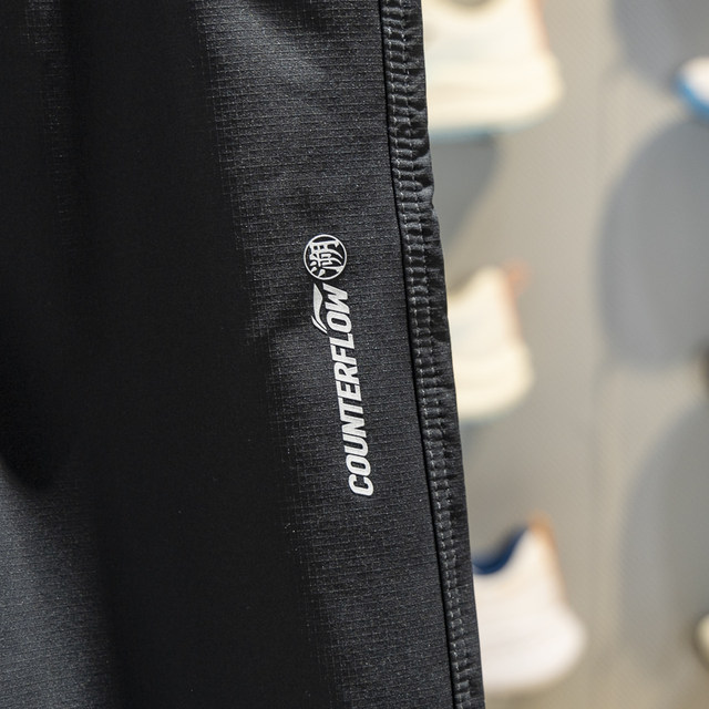 Li-Ning straight-leg women's warm and water-repellent sweatpants