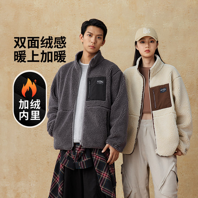 Li Ning Unisex Stand Collar Loose Jacket Keeps Warm