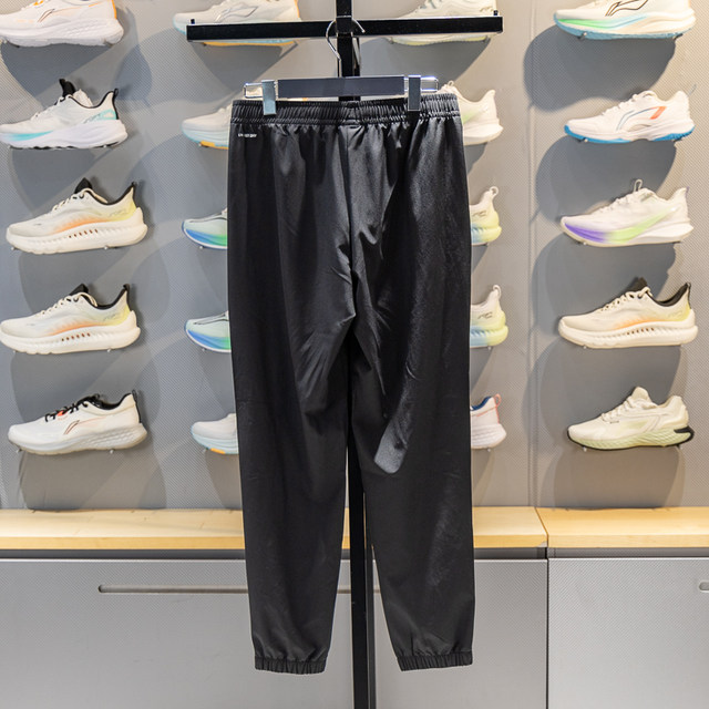 Li-Ning women's quick-drying sweatpants