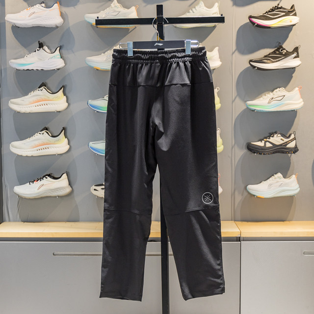 Li-Ning straight-leg men's water-repellent stretch comfortable trousers