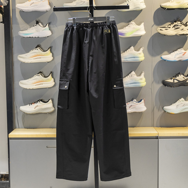 Li Ning straight-leg women's warm and water-repellent sports trousers