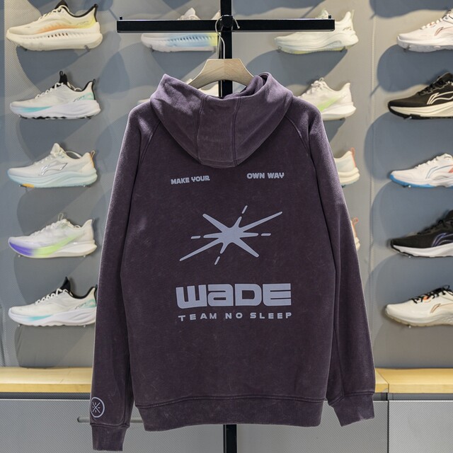 Li Ning men's hooded loose casual pullover sweatshirt