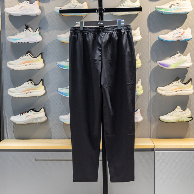 Li-Ning straight-leg women's quick-drying sweatpants