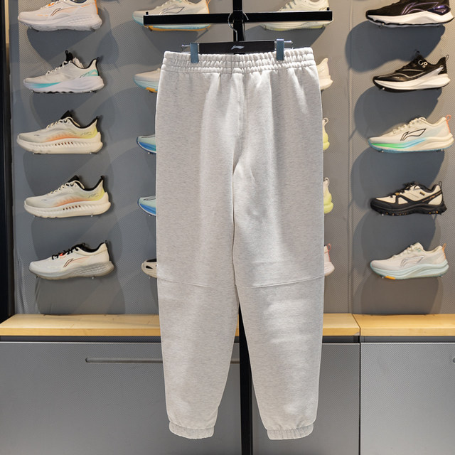 Li-Ning men's breathable sweatpants with leggings