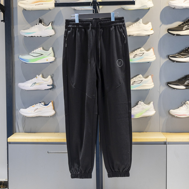 Li-Ning Men's Breathable Loose Trousers