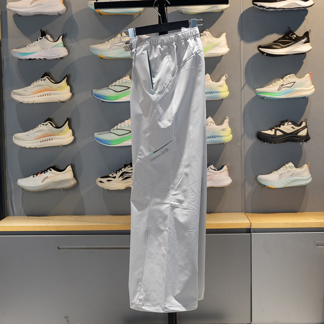 Li-Ning women's straight-leg water-repellent sweatpants