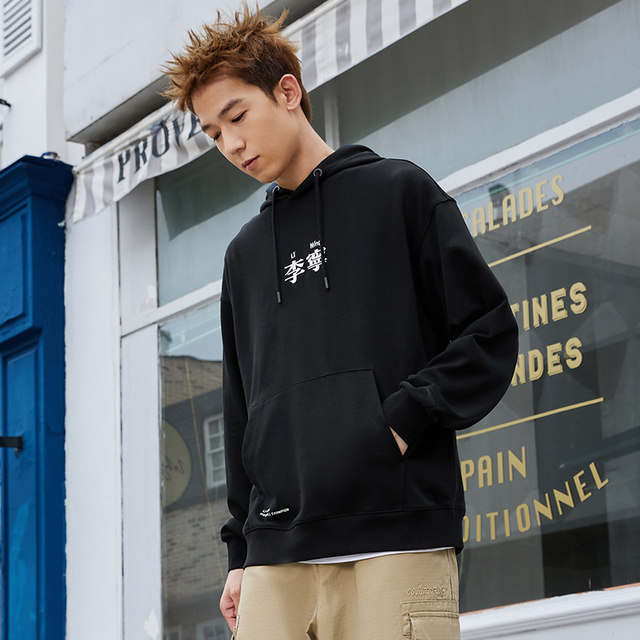 Li Ning unisex hooded breathable sweatshirt loose