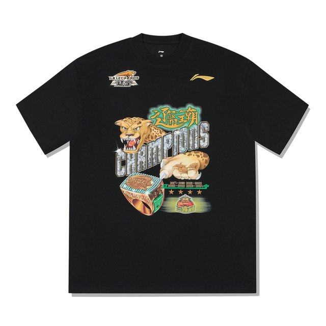 Li-Ning short-sleeved men's breathable T-shirt championship loose