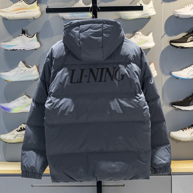Li Ning warm hooded short men's down jacket